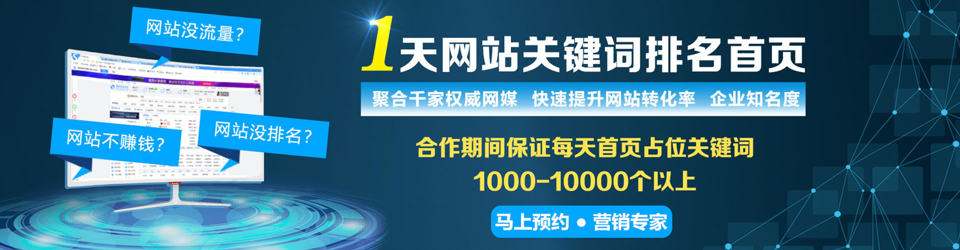 宜兴微博信息流