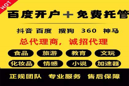 SEM竞价推广案例：精准营销助力企业拓展客户